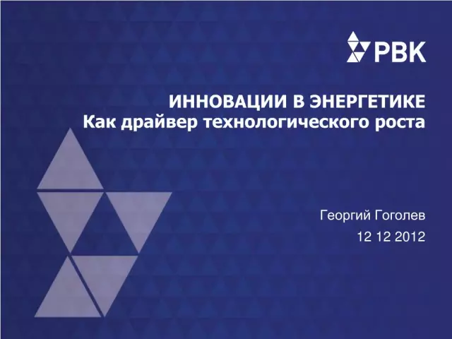 Инновации в энергетике: Преимущества использования газоплотных выхлопных систем в генераторах